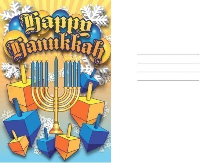 Hanukkah Balloons Card Template