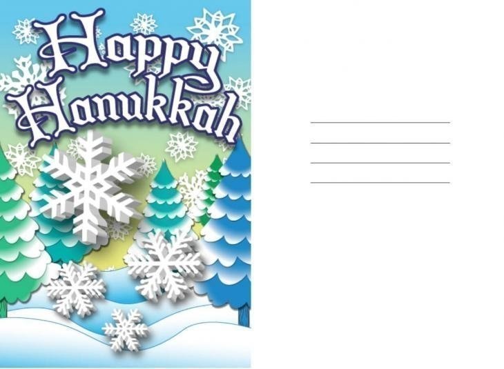 Hanukkah Snowflakes Card Template